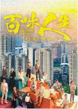 刑警队长电视剧 雨夜连环案 剧照